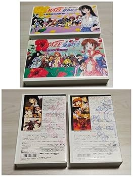 Amazon.co.jp: MAZE☆爆熱時空 27点 セット/CD VHS (未DVD化